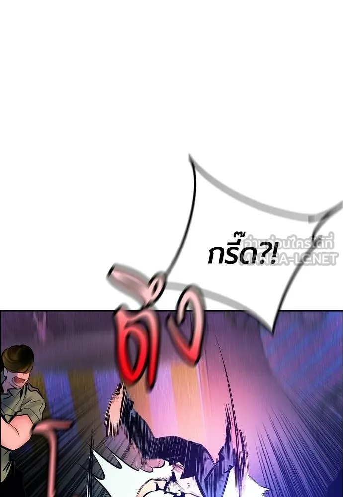 Jungle Juice ตอนที่ 183 รูปที่ 123