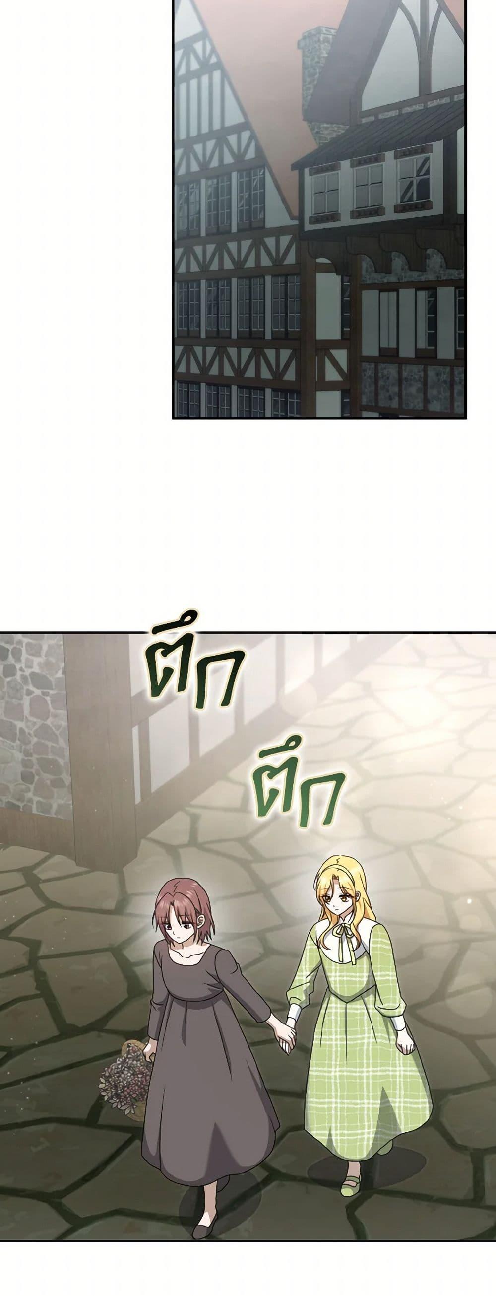 Manga-lc-com อ่านมังงะ อ่านการ์ตูน ออนไลน์ ฟรี Cinderella Disappeared ตอนที่ 1 2 3 4 5 6 7 8 9 10 11 12 13 14 ฟรี ไม่มีโฆษณา Manga-lc - อ่าน มังงะ อ่าน การ์ตูน ออนไลน์ อ่านมังงะ ฟรี