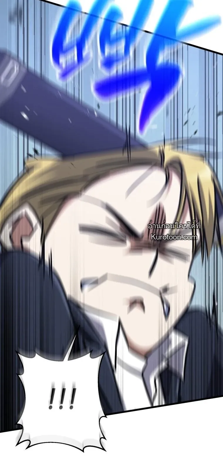 The Returned Extra Becomes a Genius ต_วประกอบผ_หวนค_นส_จอมเวทอ_จฉร_ยะ ตอนที่ ตอนที่ 22 รูปที่ 33