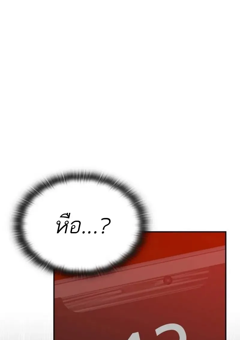 Subscribed To The Transcendental Channels แค_กดส_บตะไคร_ ก_ได_พล_งมาเฉยเลย ตอนที่ ตอนที่ 89 รูปที่ 65