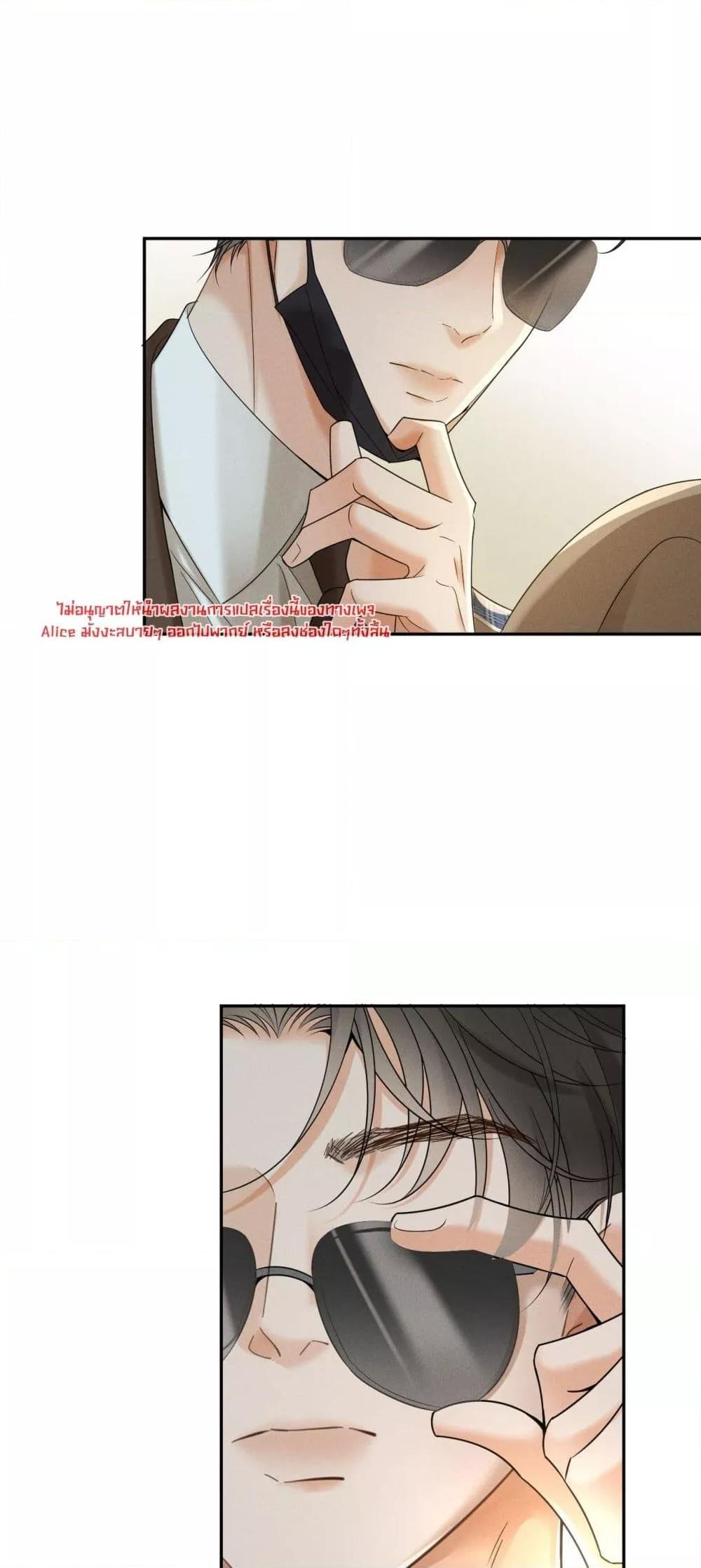 Manga-lc-com อ่านมังงะ อ่านการ์ตูน ออนไลน์ ฟรี TheDuke’sdaug ตอนที่ 1 2 3 4 5 6 7 8 9 10 11 12 13 14 ฟรี ไม่มีโฆษณา Manga-lc - อ่าน มังงะ อ่าน การ์ตูน ออนไลน์ อ่านมังงะ ฟรี