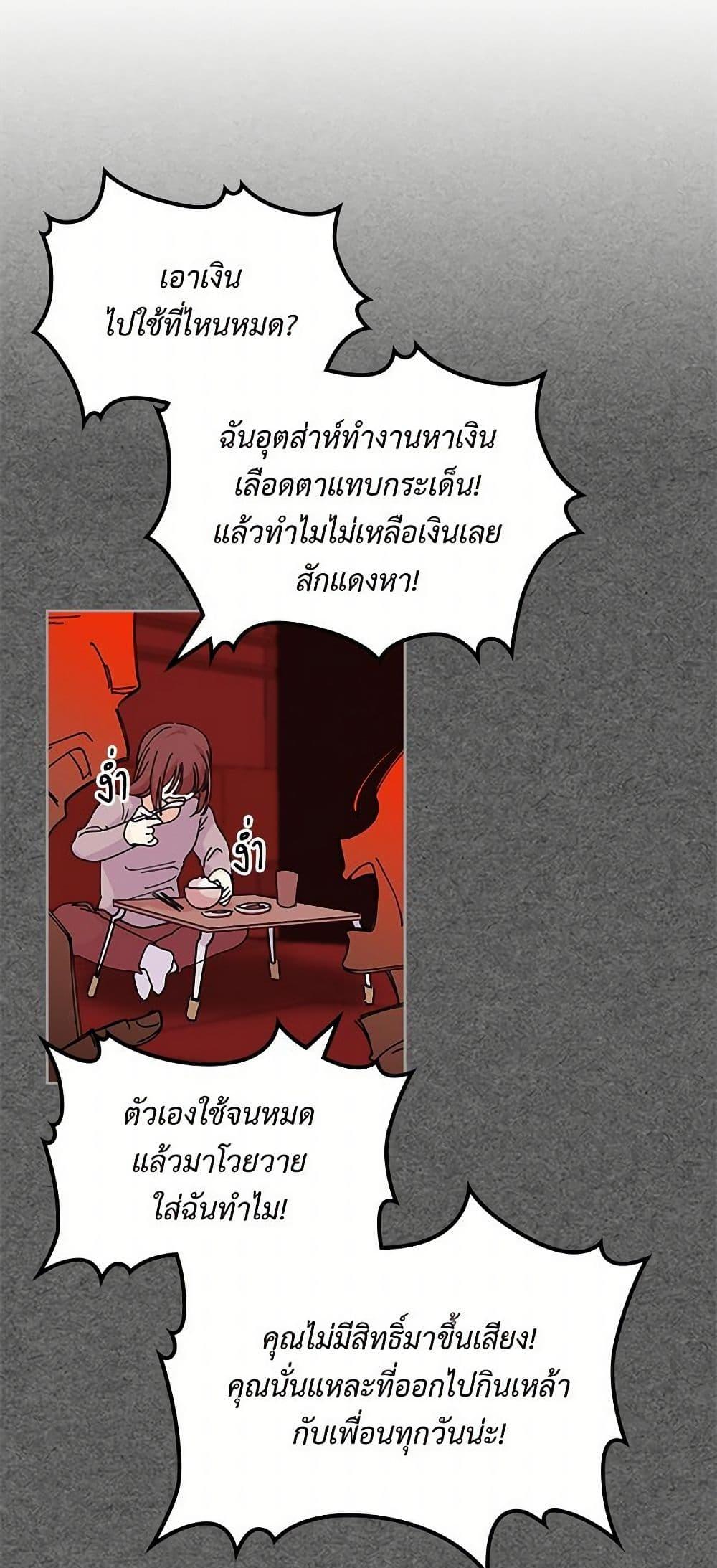 Manga-lc-com อ่านมังงะ อ่านการ์ตูน ออนไลน์ ฟรี The Antagonist’s Pet ตอนที่ 1 2 3 4 5 6 7 8 9 10 11 12 13 14 ฟรี ไม่มีโฆษณา Manga-lc - อ่าน มังงะ อ่าน การ์ตูน ออนไลน์ อ่านมังงะ ฟรี