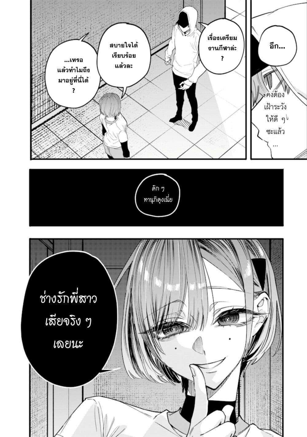 Manga-lc-com อ่านมังงะ อ่านการ์ตูน ออนไลน์ ฟรี Namaiki na Gal Ane wo Wakaraseru Hanashi ตอนที่ 1 2 3 4 5 6 7 8 9 10 11 12 13 14 ฟรี ไม่มีโฆษณา Manga-lc - อ่าน มังงะ อ่าน การ์ตูน ออนไลน์ อ่านมังงะ ฟรี