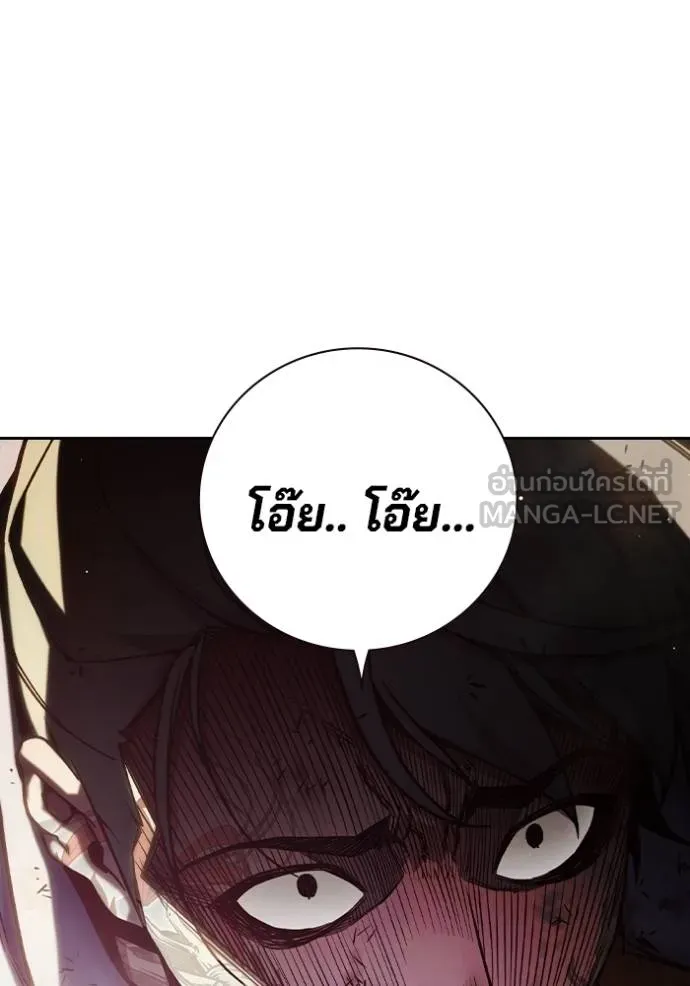 เยาวชนคนคุก ตอนที่ 42 รูปที่ 193