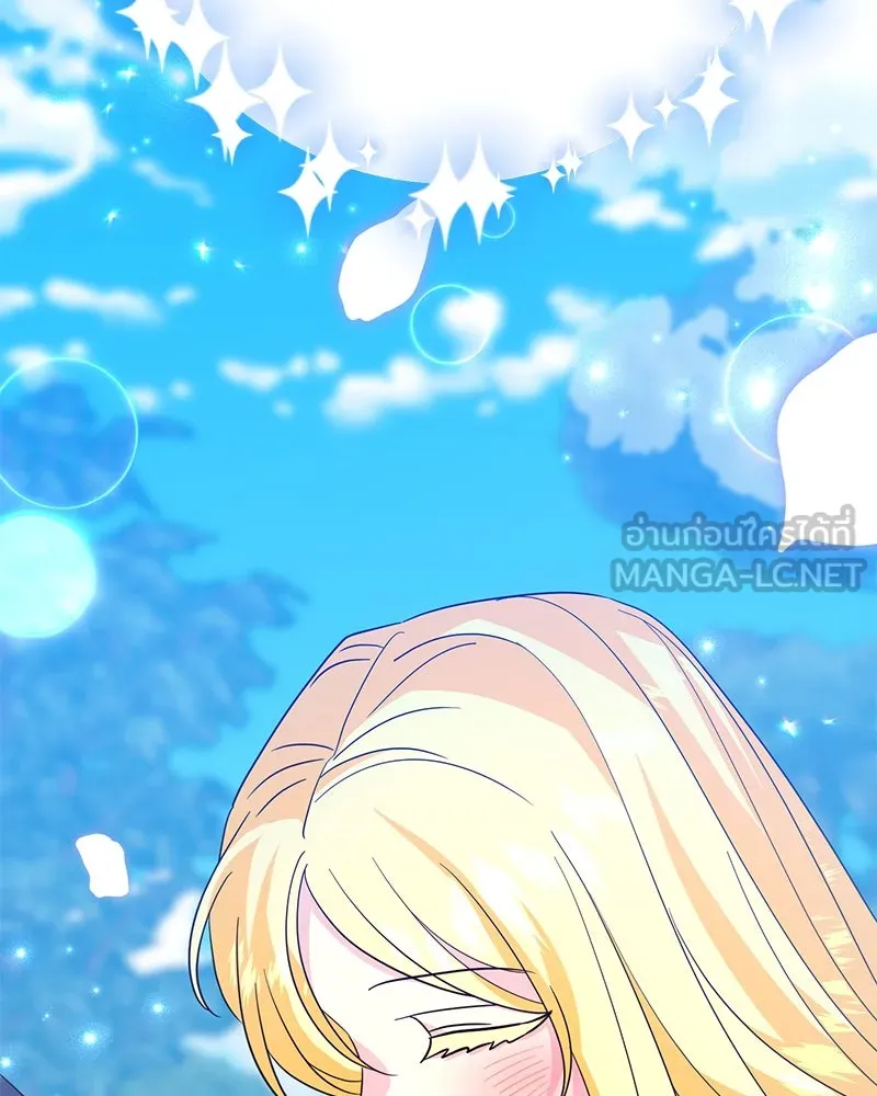 อนาคตพบรัก ตอนที่ 50 (ตอนจบ) รูปที่ 75