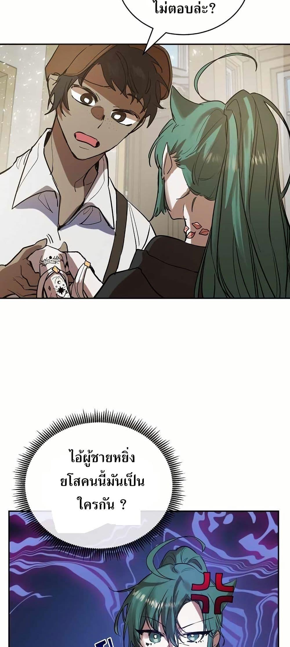 Manga-lc-com อ่านมังงะ อ่านการ์ตูน ออนไลน์ ฟรี Cooking Wizard ตอนที่ 1 2 3 4 5 6 7 8 9 10 11 12 13 14 ฟรี ไม่มีโฆษณา Manga-lc - อ่าน มังงะ อ่าน การ์ตูน ออนไลน์ อ่านมังงะ ฟรี