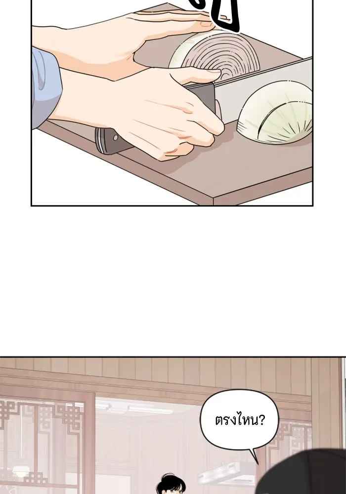 จริง ๆ แล้ว โอบารัมน่ะ… ตอนที่ 52 รูปที่ 35