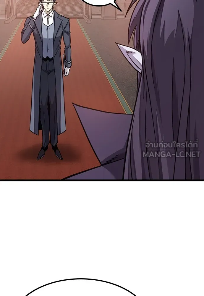 วิถีชาวนาของราชาปีศาจ ตอนที่ 10 รูปที่ 42