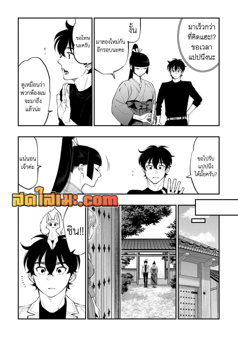 Manga-lc-com อ่านมังงะ อ่านการ์ตูน ออนไลน์ ฟรี The New Gate ตอนที่ 1 2 3 4 5 6 7 8 9 10 11 12 13 14 ฟรี ไม่มีโฆษณา Manga-lc - อ่าน มังงะ อ่าน การ์ตูน ออนไลน์ อ่านมังงะ ฟรี