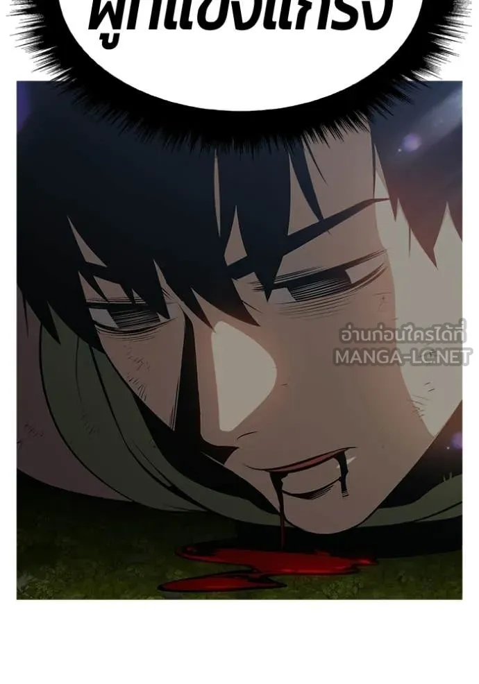 +99 ท่อนไม้ ตอนที่ 183 รูปที่ 416