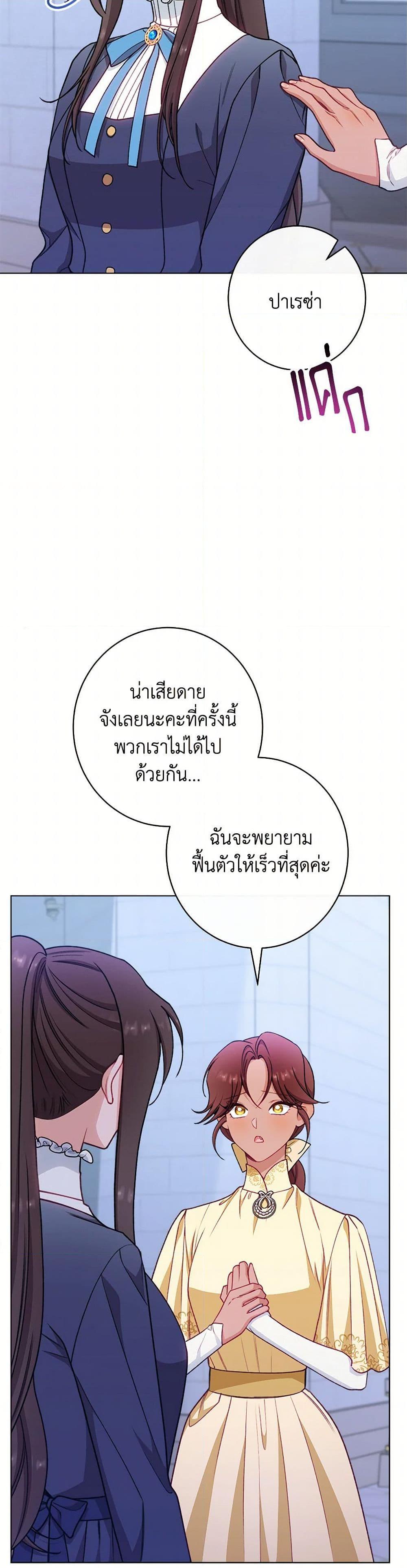 Manga-lc-com อ่านมังงะ อ่านการ์ตูน ออนไลน์ ฟรี The Villainess Empress’s Attendant ตอนที่ 1 2 3 4 5 6 7 8 9 10 11 12 13 14 ฟรี ไม่มีโฆษณา Manga-lc - อ่าน มังงะ อ่าน การ์ตูน ออนไลน์ อ่านมังงะ ฟรี