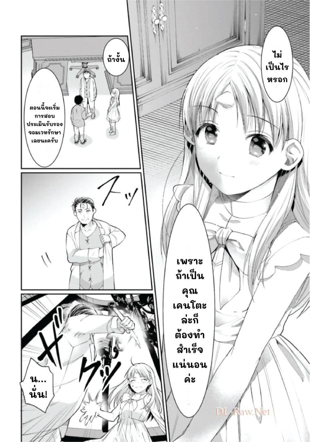 Manga-lc-com อ่านมังงะ อ่านการ์ตูน ออนไลน์ ฟรี Neta Chara Kari Play no Tsumori ga Isekai Shoukan ตอนที่ 1 2 3 4 5 6 7 8 9 10 11 12 13 14 ฟรี ไม่มีโฆษณา Manga-lc - อ่าน มังงะ อ่าน การ์ตูน ออนไลน์ อ่านมังงะ ฟรี