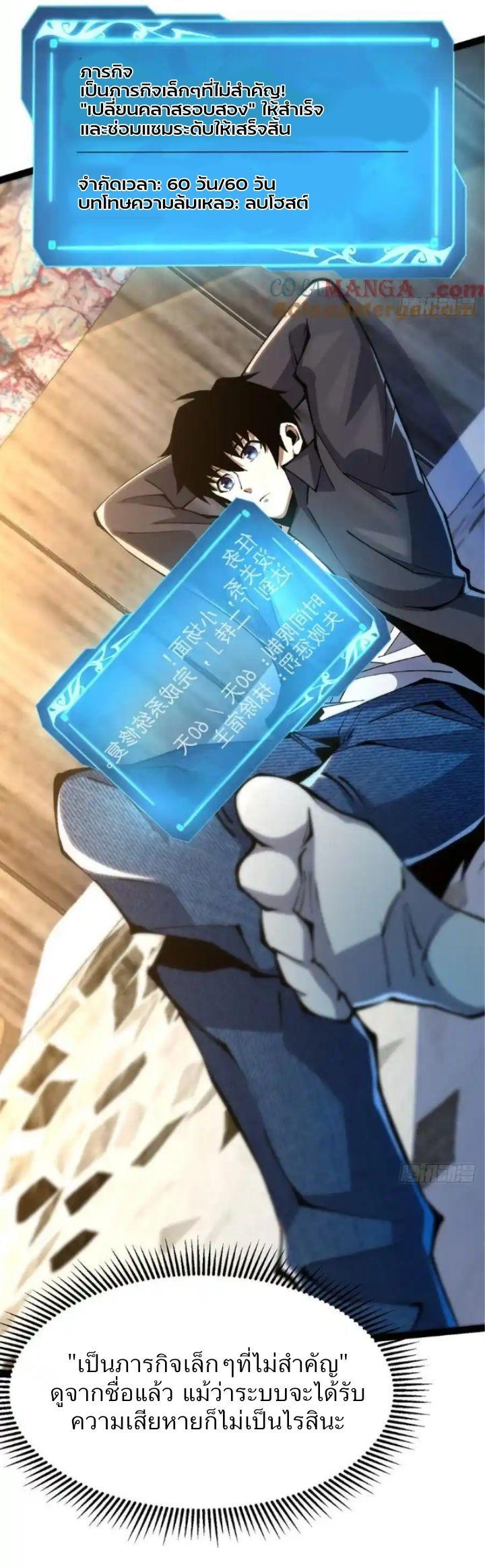 Manga-lc-com อ่านมังงะ อ่านการ์ตูน ออนไลน์ ฟรี I REALLY DON’T WANT TO LEARN FORBIDDEN SPELLS ตอนที่ 1 2 3 4 5 6 7 8 9 10 11 12 13 14 ฟรี ไม่มีโฆษณา Manga-lc - อ่าน มังงะ อ่าน การ์ตูน ออนไลน์ อ่านมังงะ ฟรี