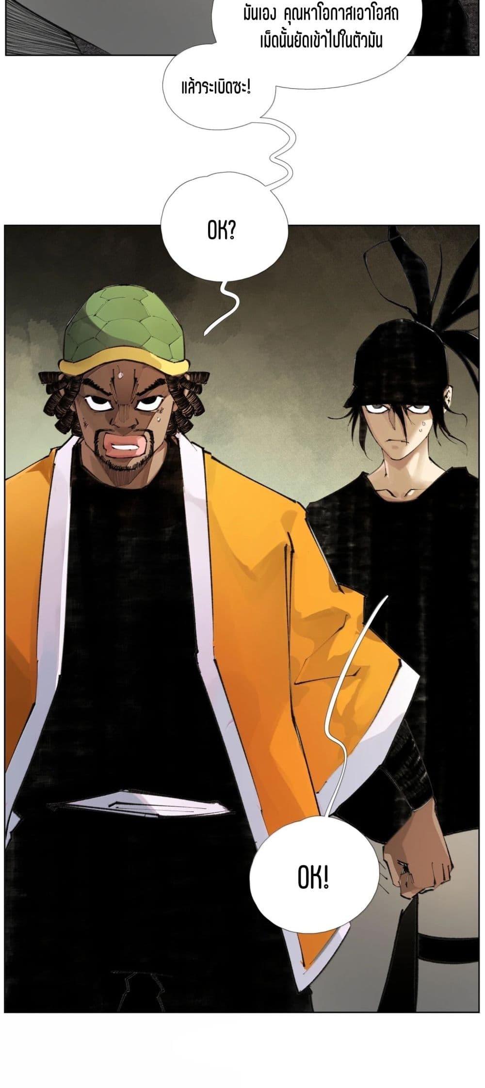 Manga-lc-com อ่านมังงะ อ่านการ์ตูน ออนไลน์ ฟรี Nine Methods of Ascending the Clouds First Ranked Immortal ตอนที่ 1 2 3 4 5 6 7 8 9 10 11 12 13 14 ฟรี ไม่มีโฆษณา Manga-lc - อ่าน มังงะ อ่าน การ์ตูน ออนไลน์ อ่านมังงะ ฟรี