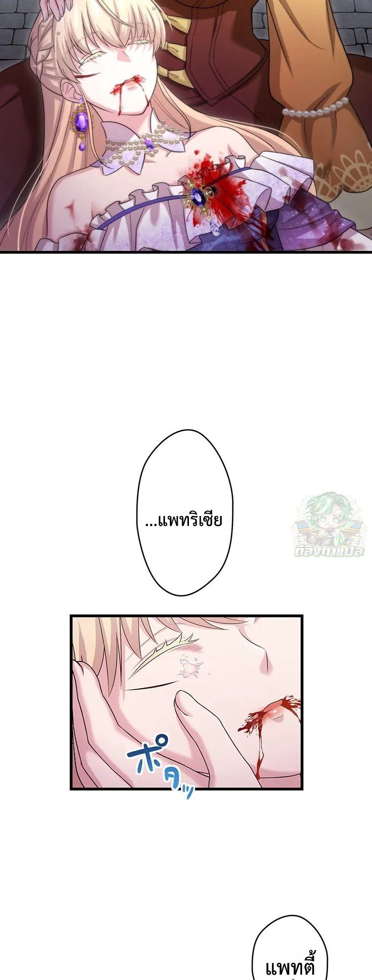 Manga-lc-com อ่านมังงะ อ่านการ์ตูน ออนไลน์ ฟรี The Legendary Assassin Reincarnated as the Beloved Youngest Daughter of a Royal Family ตอนที่ 1 2 3 4 5 6 7 8 9 10 11 12 13 14 ฟรี ไม่มีโฆษณา Manga-lc - อ่าน มังงะ อ่าน การ์ตูน ออนไลน์ อ่านมังงะ ฟรี