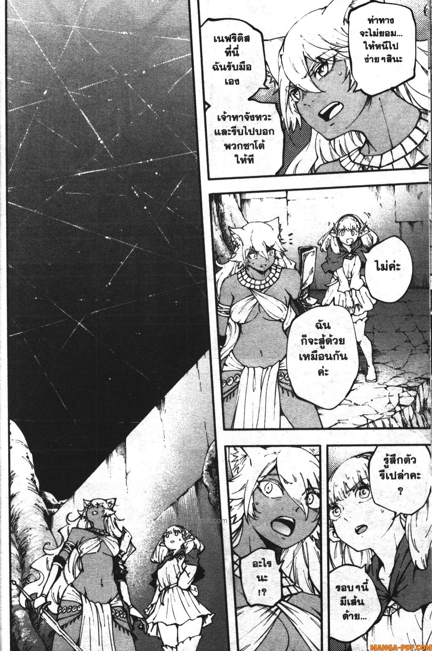 Manga-lc-com อ่านมังงะ อ่านการ์ตูน ออนไลน์ ฟรี Kekkon Yubiwa Monogatari ตอนที่ 1 2 3 4 5 6 7 8 9 10 11 12 13 14 ฟรี ไม่มีโฆษณา Manga-lc - อ่าน มังงะ อ่าน การ์ตูน ออนไลน์ อ่านมังงะ ฟรี