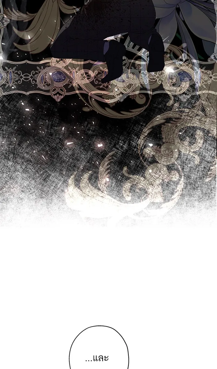 หวานใจสุดโหดโหมดเชื่อง ตอนที่ 40 (จบซีซัน 1) รูปที่ 70