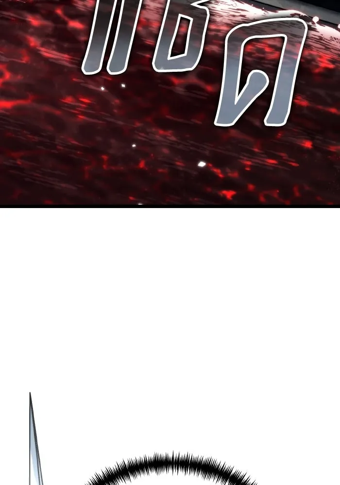 การแข่งขันของผู้เกิดใหม่ ตอนที่ 42 รูปที่ 169