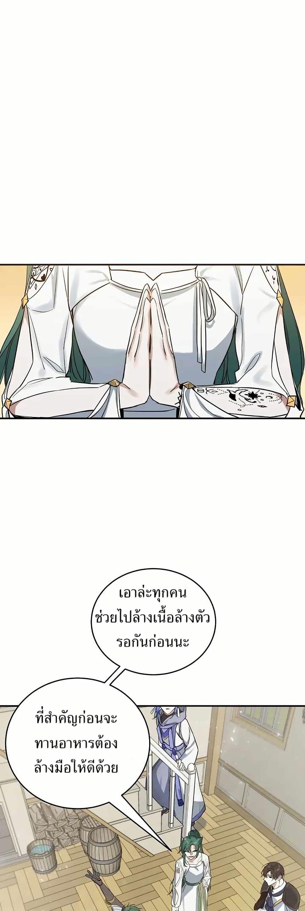 Manga-lc-com อ่านมังงะ อ่านการ์ตูน ออนไลน์ ฟรี Cooking Wizard ตอนที่ 1 2 3 4 5 6 7 8 9 10 11 12 13 14 ฟรี ไม่มีโฆษณา Manga-lc - อ่าน มังงะ อ่าน การ์ตูน ออนไลน์ อ่านมังงะ ฟรี