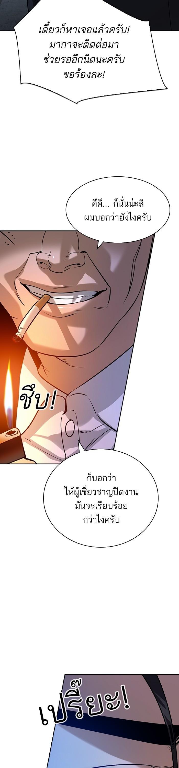 Manga-lc-com อ่านมังงะ อ่านการ์ตูน ออนไลน์ ฟรี The World Is Money and Power กลโกงโลกพนัน ตอนที่ 1 2 3 4 5 6 7 8 9 10 11 12 13 14 ฟรี ไม่มีโฆษณา Manga-lc - อ่าน มังงะ อ่าน การ์ตูน ออนไลน์ อ่านมังงะ ฟรี