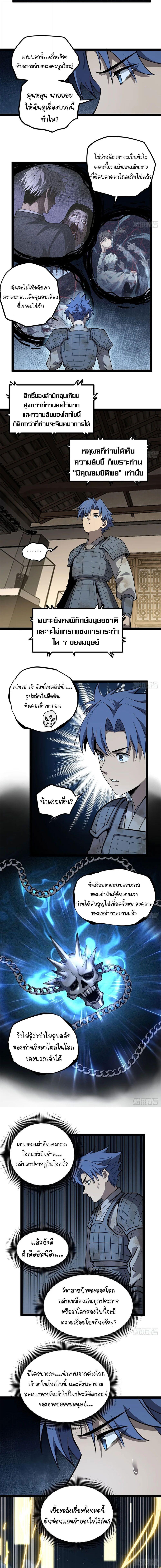 Manga-lc-com อ่านมังงะ อ่านการ์ตูน ออนไลน์ ฟรี Gatekeeper Of The Boundless World ตอนที่ 1 2 3 4 5 6 7 8 9 10 11 12 13 14 ฟรี ไม่มีโฆษณา Manga-lc - อ่าน มังงะ อ่าน การ์ตูน ออนไลน์ อ่านมังงะ ฟรี