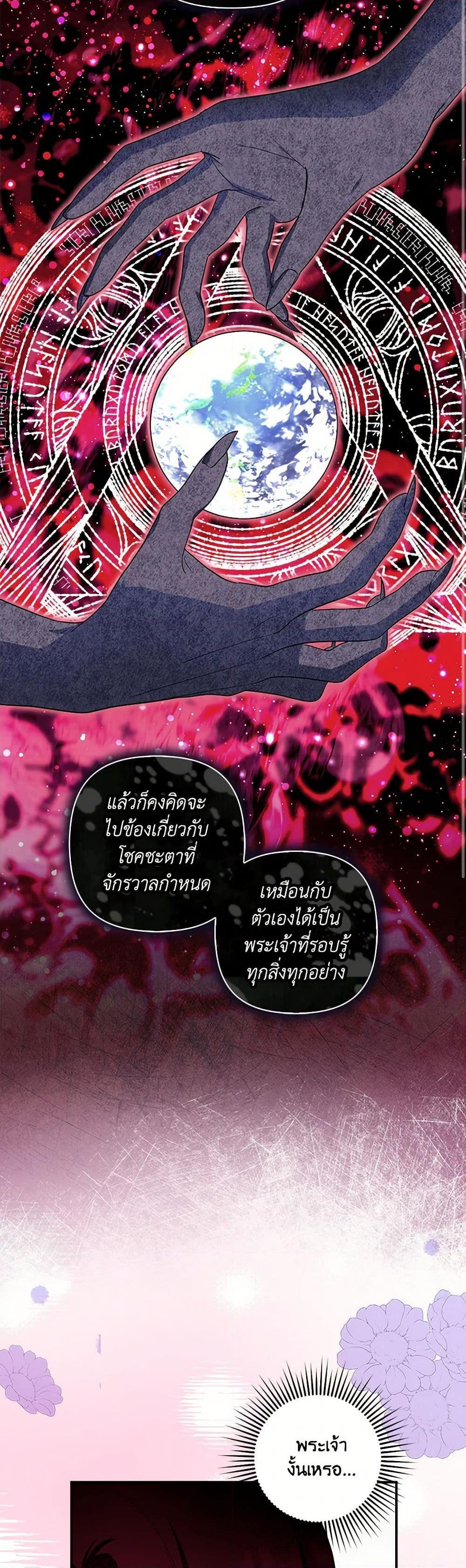 Manga-lc-com อ่านมังงะ อ่านการ์ตูน ออนไลน์ ฟรี The Abandoned Bachelorette Enjoys Her Simple Life ตอนที่ 1 2 3 4 5 6 7 8 9 10 11 12 13 14 ฟรี ไม่มีโฆษณา Manga-lc - อ่าน มังงะ อ่าน การ์ตูน ออนไลน์ อ่านมังงะ ฟรี