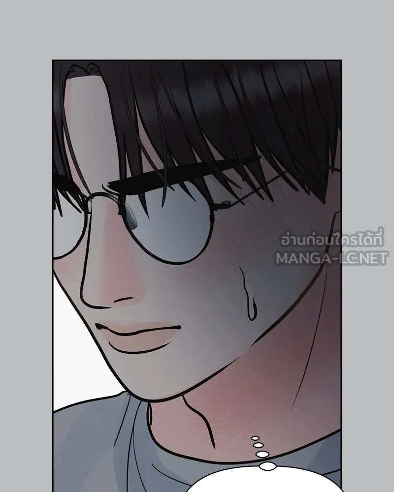 รักนี้ไม่ต้องมีเซนส์ ตอนที่ 20 รูปที่ 30