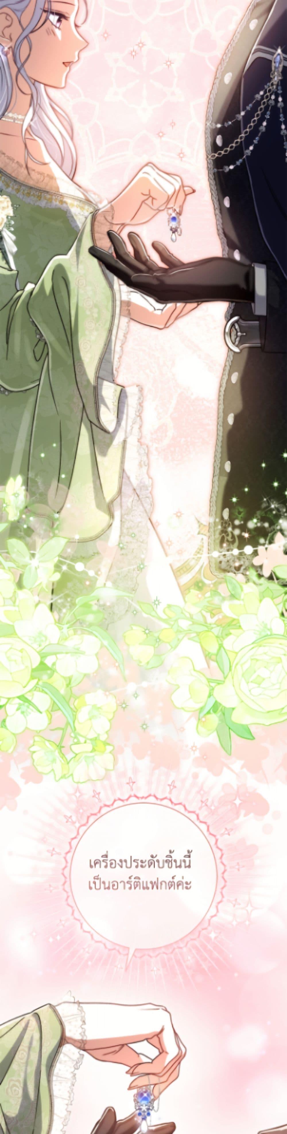 Manga-lc-com อ่านมังงะ อ่านการ์ตูน ออนไลน์ ฟรี The Villain’s Match Is Too Perfect ตอนที่ 1 2 3 4 5 6 7 8 9 10 11 12 13 14 ฟรี ไม่มีโฆษณา Manga-lc - อ่าน มังงะ อ่าน การ์ตูน ออนไลน์ อ่านมังงะ ฟรี