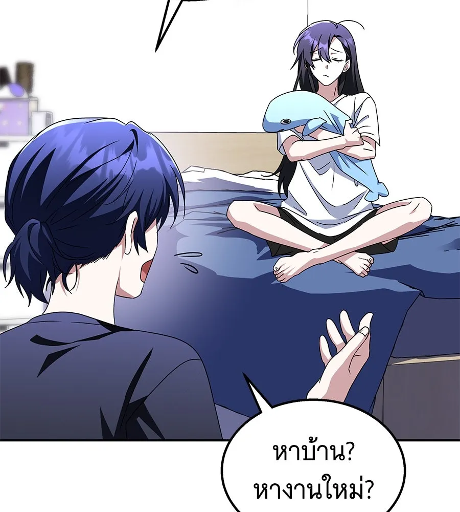 ถึกทนแทงก์แรงก์ C ตอนที่ 4 รูปที่ 146