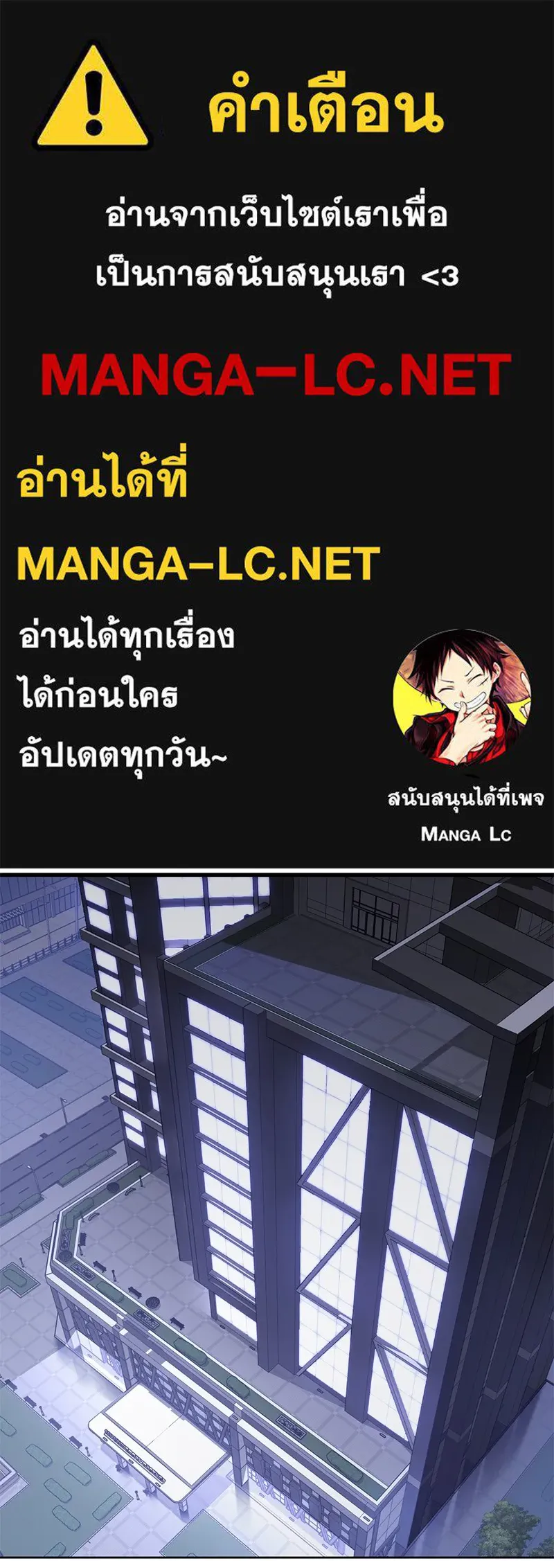 แบคXX ตอนที่ 22 รูปที่ 1