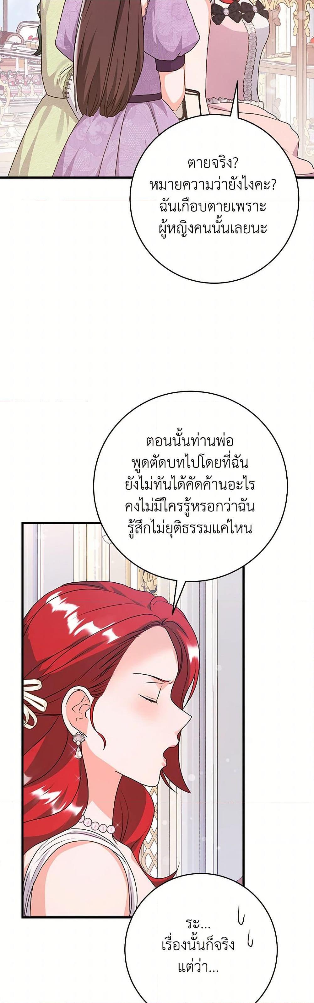 Manga-lc-com อ่านมังงะ อ่านการ์ตูน ออนไลน์ ฟรี The Archduke’s Magical Business Partner ตอนที่ 1 2 3 4 5 6 7 8 9 10 11 12 13 14 ฟรี ไม่มีโฆษณา Manga-lc - อ่าน มังงะ อ่าน การ์ตูน ออนไลน์ อ่านมังงะ ฟรี