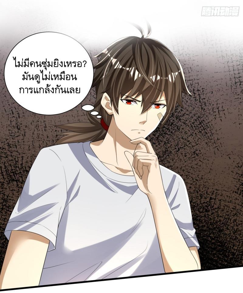 Manga-lc-com อ่านมังงะ อ่านการ์ตูน ออนไลน์ ฟรี The First Order ตอนที่ 1 2 3 4 5 6 7 8 9 10 11 12 13 14 ฟรี ไม่มีโฆษณา Manga-lc - อ่าน มังงะ อ่าน การ์ตูน ออนไลน์ อ่านมังงะ ฟรี