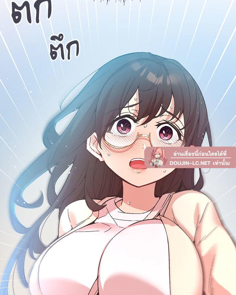 Doujin-Lc- อ่าน โดจิน มังฮวา เกาหลี ญี่ปุ่น จีน แปลไทย Playing On Hard Mode ตอนที่ 1 2 3 4 5 6 7 8 9 10 11 12 13 14 ฟรี ไม่มีโฆษณา อ่าน โดจิน Manhwa เกาหลี ญี่ปุ่น จีน เรามีครบ คัดมาให้เน้นๆ โดจิน 18+ รับประกันความฟินโดย  Doujin Lc