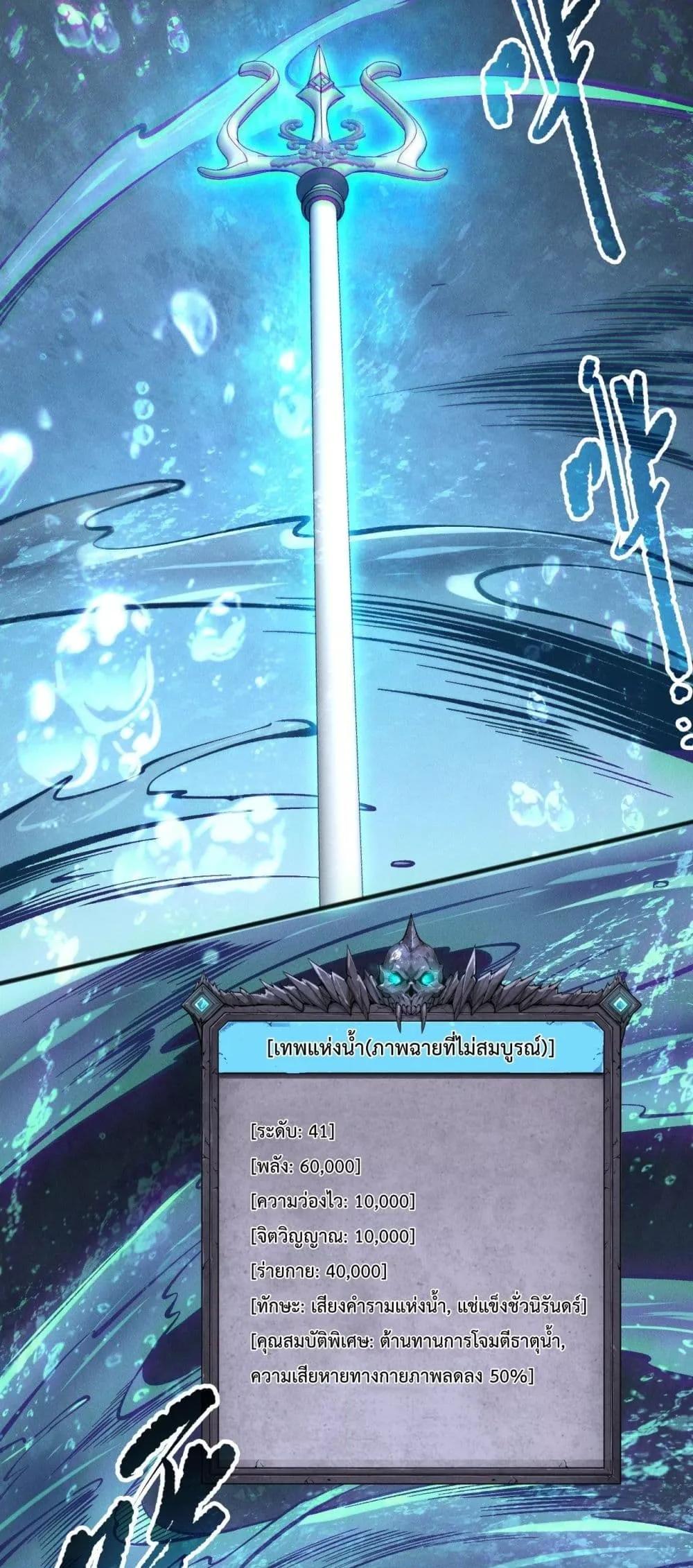 Manga-lc-com อ่านมังงะ อ่านการ์ตูน ออนไลน์ ฟรี NecromancerKin ตอนที่ 1 2 3 4 5 6 7 8 9 10 11 12 13 14 ฟรี ไม่มีโฆษณา Manga-lc - อ่าน มังงะ อ่าน การ์ตูน ออนไลน์ อ่านมังงะ ฟรี