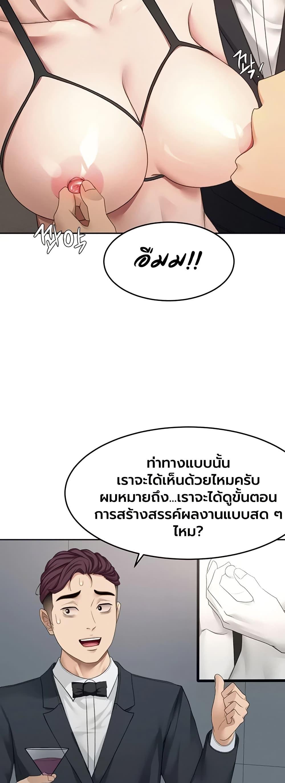 Doujin-Lc- อ่าน โดจิน มังฮวา เกาหลี ญี่ปุ่น จีน แปลไทย Rooftop Sex King ตอนที่ 1 2 3 4 5 6 7 8 9 10 11 12 13 14 ฟรี ไม่มีโฆษณา อ่าน โดจิน Manhwa เกาหลี ญี่ปุ่น จีน เรามีครบ คัดมาให้เน้นๆ โดจิน 18+ รับประกันความฟินโดย  Doujin Lc