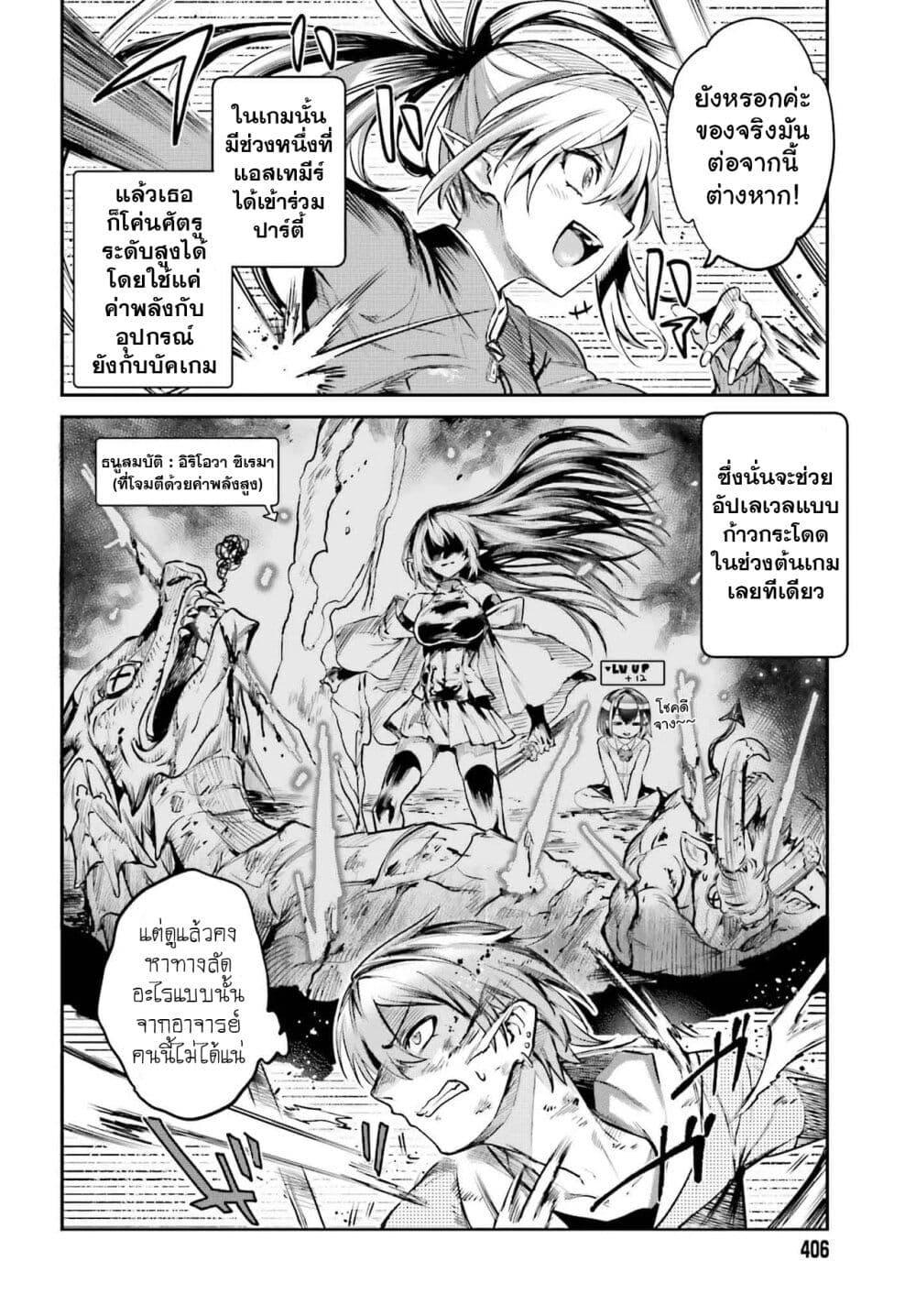 Manga-lc-com อ่านมังงะ อ่านการ์ตูน ออนไลน์ ฟรี Danshi Kinsei Game Sekai de Ore ga Yarubeki Yuiitsu no Koto Yuri no Ma ni Hasamaru Otoko to Shite Tensei shite shimaimashita ตอนที่ 1 2 3 4 5 6 7 8 9 10 11 12 13 14 ฟรี ไม่มีโฆษณา Manga-lc - อ่าน มังงะ อ่าน การ์ตูน ออนไลน์ อ่านมังงะ ฟรี