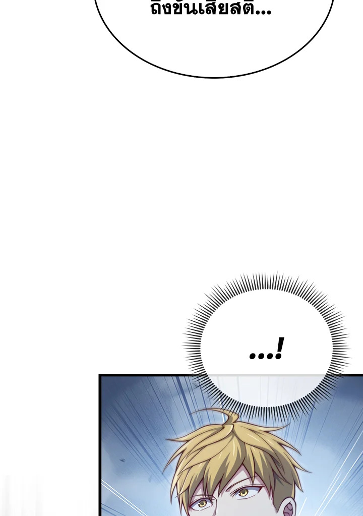 Manga-lc-com อ่านมังงะ อ่านการ์ตูน ออนไลน์ ฟรี The Lord of Coins ตอนที่ 1 2 3 4 5 6 7 8 9 10 11 12 13 14 ฟรี ไม่มีโฆษณา Manga-lc - อ่าน มังงะ อ่าน การ์ตูน ออนไลน์ อ่านมังงะ ฟรี