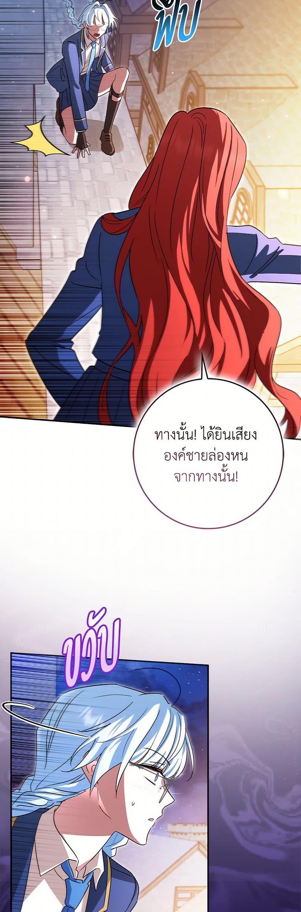 Manga-lc-com อ่านมังงะ อ่านการ์ตูน ออนไลน์ ฟรี The Countdown of My Death Is Spamming My Status Window ตอนที่ 1 2 3 4 5 6 7 8 9 10 11 12 13 14 ฟรี ไม่มีโฆษณา Manga-lc - อ่าน มังงะ อ่าน การ์ตูน ออนไลน์ อ่านมังงะ ฟรี