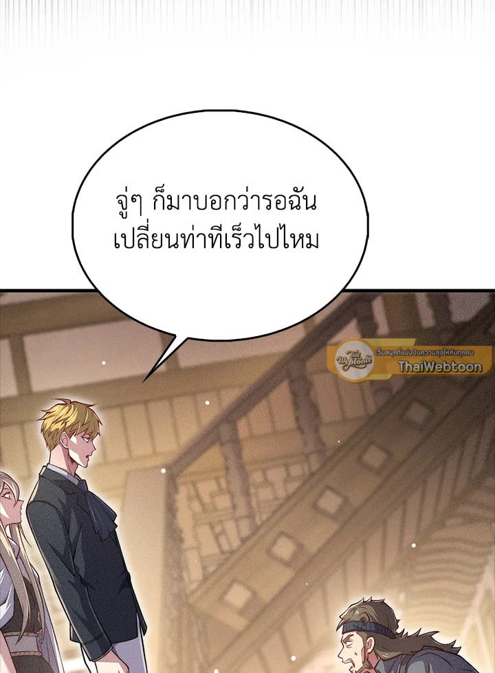 Manga-lc-com อ่านมังงะ อ่านการ์ตูน ออนไลน์ ฟรี The Lord of Coins ตอนที่ 1 2 3 4 5 6 7 8 9 10 11 12 13 14 ฟรี ไม่มีโฆษณา Manga-lc - อ่าน มังงะ อ่าน การ์ตูน ออนไลน์ อ่านมังงะ ฟรี