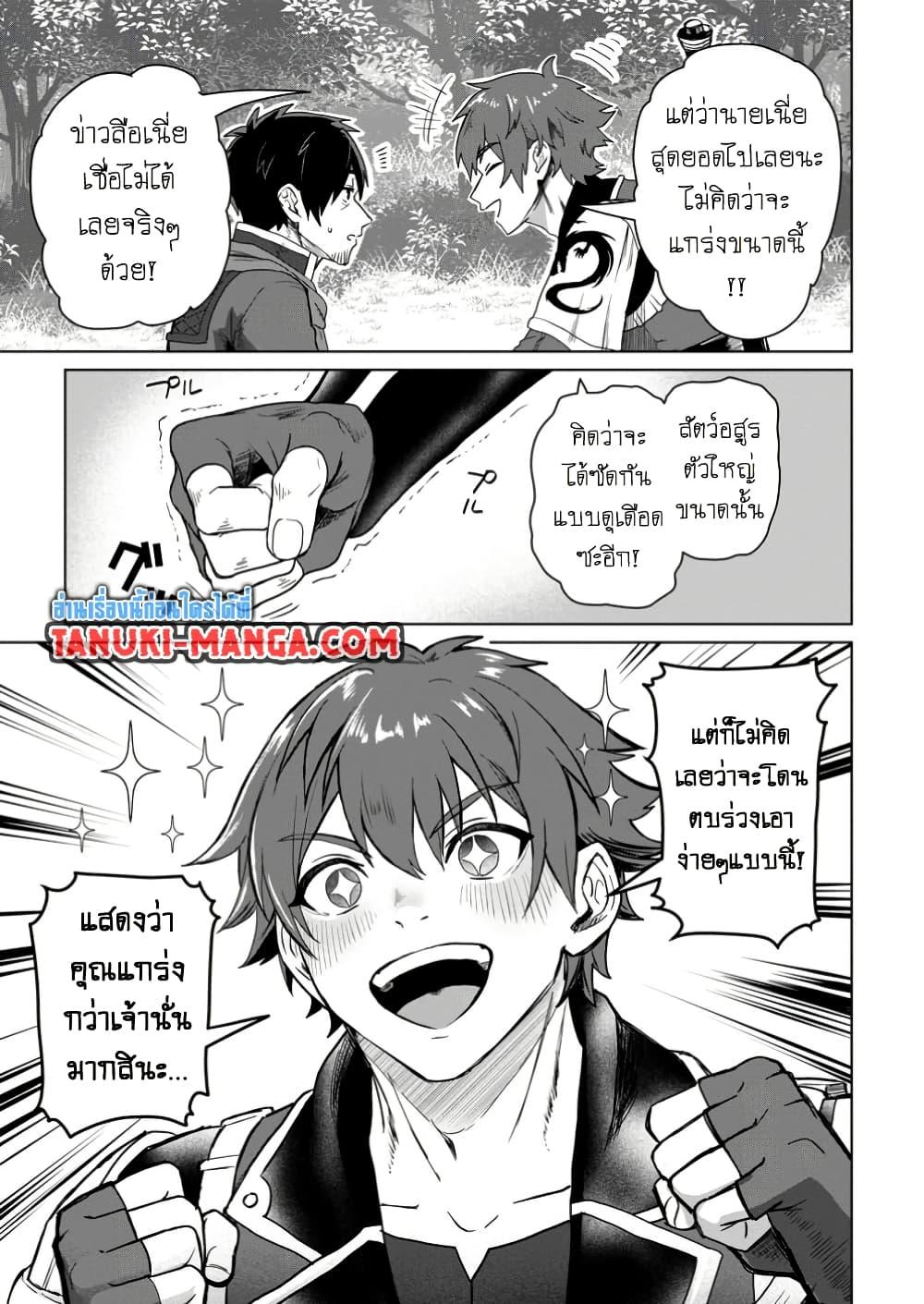 Manga-lc-com อ่านมังงะ อ่านการ์ตูน ออนไลน์ ฟรี Saiteihen no Ossan Boukensha ตอนที่ 1 2 3 4 5 6 7 8 9 10 11 12 13 14 ฟรี ไม่มีโฆษณา Manga-lc - อ่าน มังงะ อ่าน การ์ตูน ออนไลน์ อ่านมังงะ ฟรี