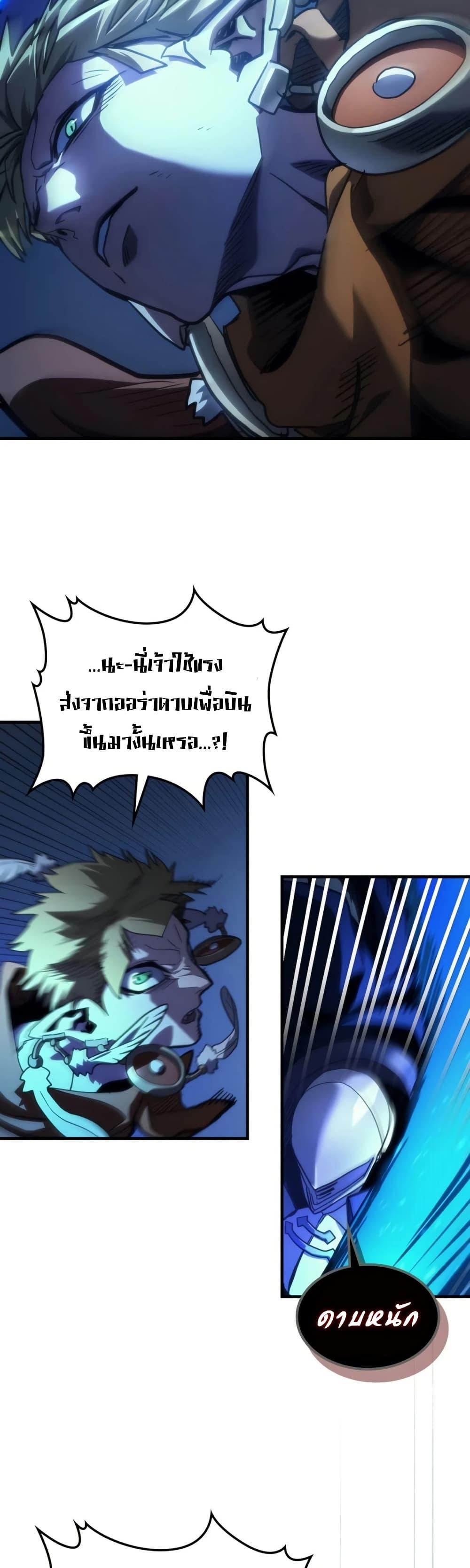 Manga-lc-com อ่านมังงะ อ่านการ์ตูน ออนไลน์ ฟรี Mr Devourer, Please Act Like a Final Boss ตอนที่ 1 2 3 4 5 6 7 8 9 10 11 12 13 14 ฟรี ไม่มีโฆษณา Manga-lc - อ่าน มังงะ อ่าน การ์ตูน ออนไลน์ อ่านมังงะ ฟรี