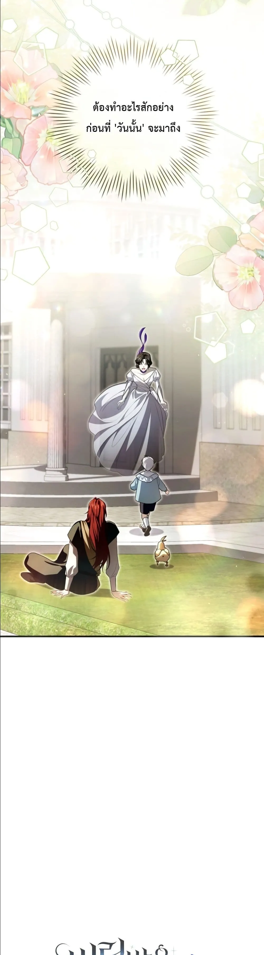Manga-lc-com อ่านมังงะ อ่านการ์ตูน ออนไลน์ ฟรี The Abandoned Princes Ghost Bride ตอนที่ 1 2 3 4 5 6 7 8 9 10 11 12 13 14 ฟรี ไม่มีโฆษณา Manga-lc - อ่าน มังงะ อ่าน การ์ตูน ออนไลน์ อ่านมังงะ ฟรี