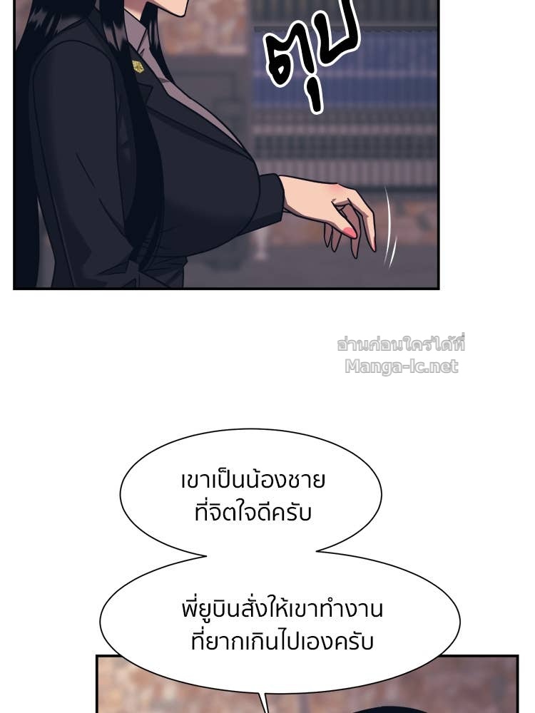 Doujin-Lc- อ่าน โดจิน มังฮวา เกาหลี ญี่ปุ่น จีน แปลไทย โคตรแกร่ง ตอนที่ 1 2 3 4 5 6 7 8 9 10 11 12 13 14 ฟรี ไม่มีโฆษณา อ่าน โดจิน Manhwa เกาหลี ญี่ปุ่น จีน เรามีครบ คัดมาให้เน้นๆ โดจิน 18+ รับประกันความฟินโดย Doujin Lc