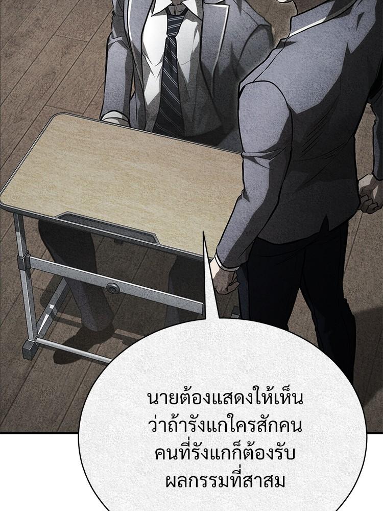 Doujin-Lc- อ่าน โดจิน มังฮวา เกาหลี ญี่ปุ่น จีน แปลไทย Devil Returns To School Days ตอนที่ 1 2 3 4 5 6 7 8 9 10 11 12 13 14 ฟรี ไม่มีโฆษณา อ่าน โดจิน Manhwa เกาหลี ญี่ปุ่น จีน เรามีครบ คัดมาให้เน้นๆ โดจิน 18+ รับประกันความฟินโดย  Doujin Lc