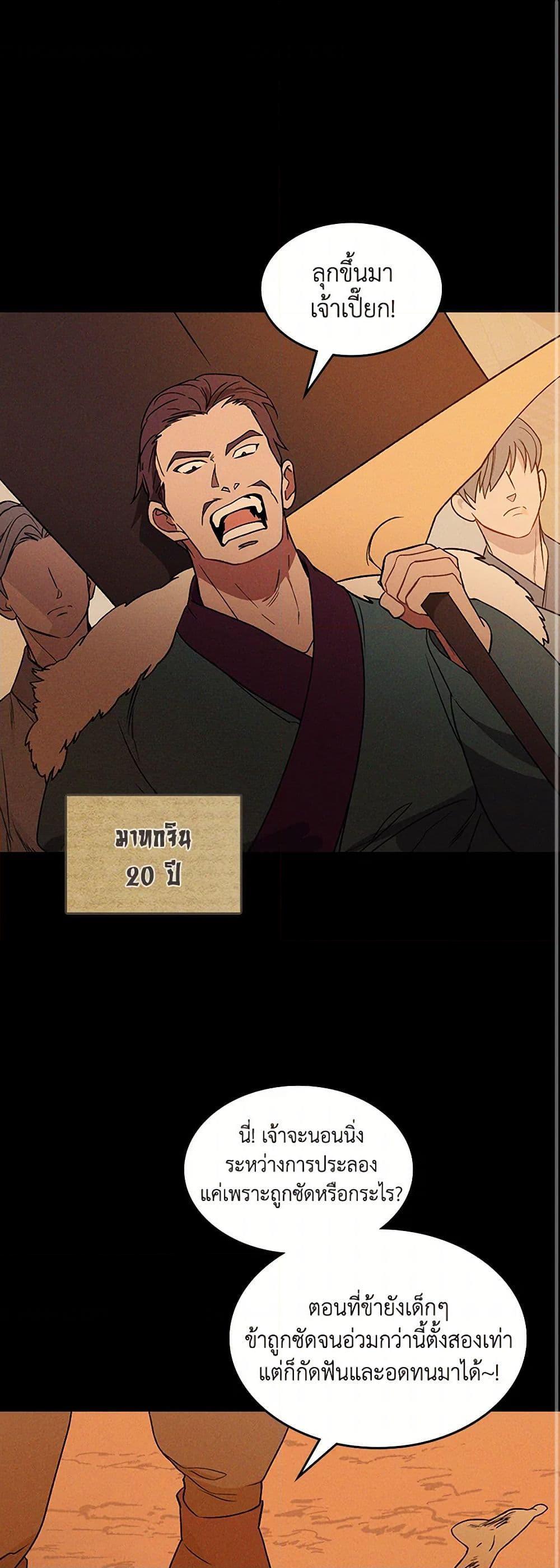 Manga-lc-com อ่านมังงะ อ่านการ์ตูน ออนไลน์ ฟรี Chronicles Of The Martial God’s Return ตอนที่ 1 2 3 4 5 6 7 8 9 10 11 12 13 14 ฟรี ไม่มีโฆษณา Manga-lc - อ่าน มังงะ อ่าน การ์ตูน ออนไลน์ อ่านมังงะ ฟรี