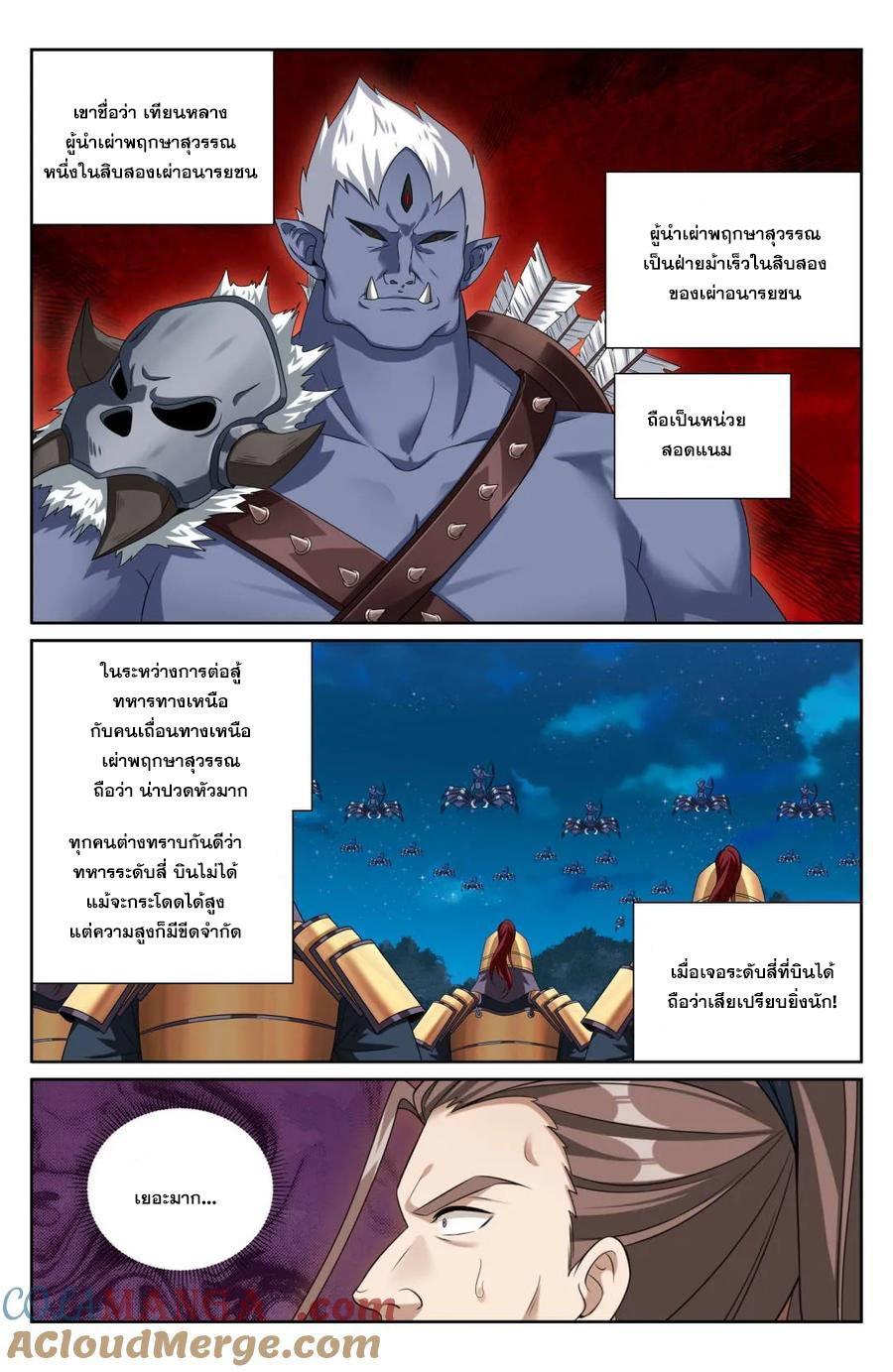 Manga-lc-com อ่านมังงะ อ่านการ์ตูน ออนไลน์ ฟรี Nightwatcher ตอนที่ 1 2 3 4 5 6 7 8 9 10 11 12 13 14 ฟรี ไม่มีโฆษณา Manga-lc - อ่าน มังงะ อ่าน การ์ตูน ออนไลน์ อ่านมังงะ ฟรี