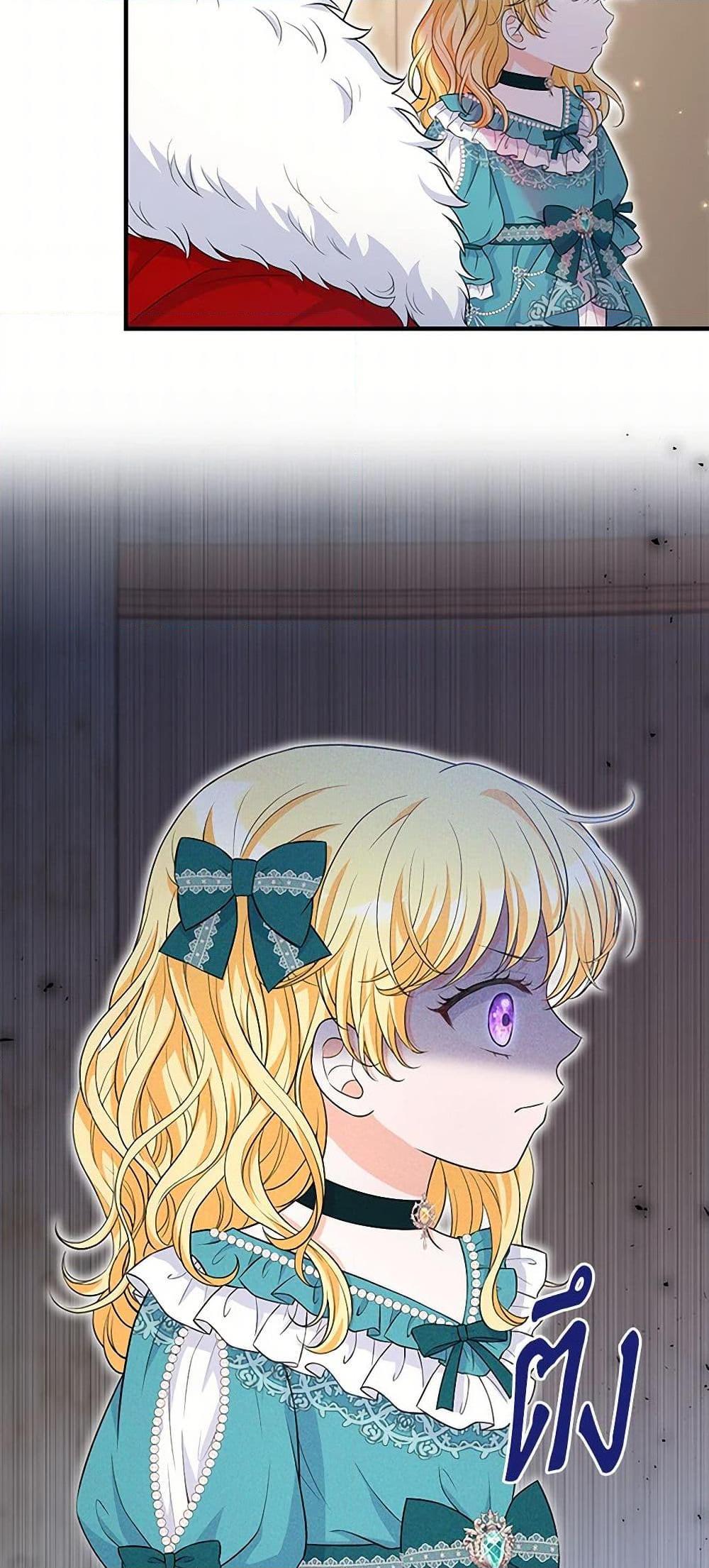 Manga-lc-com อ่านมังงะ อ่านการ์ตูน ออนไลน์ ฟรี The S-Class Baby Princess Is Too Powerful ตอนที่ 1 2 3 4 5 6 7 8 9 10 11 12 13 14 ฟรี ไม่มีโฆษณา Manga-lc - อ่าน มังงะ อ่าน การ์ตูน ออนไลน์ อ่านมังงะ ฟรี