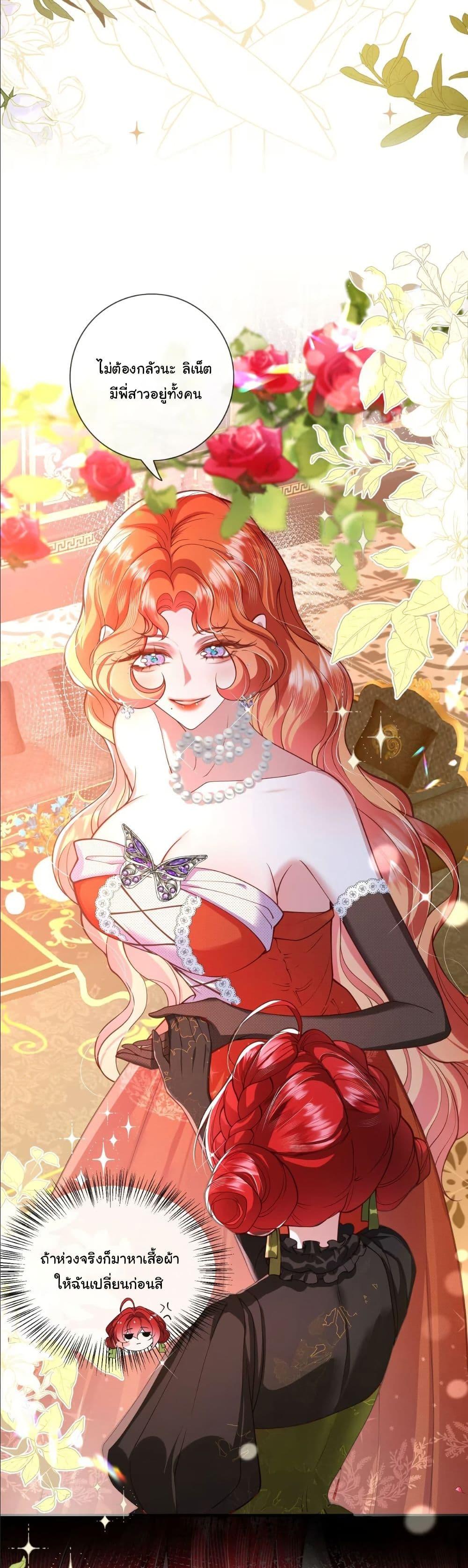 Manga-lc-com อ่านมังงะ อ่านการ์ตูน ออนไลน์ ฟรี My Only Wish as a Demon Maid Is to Be Hurt by My Lady ตอนที่ 1 2 3 4 5 6 7 8 9 10 11 12 13 14 ฟรี ไม่มีโฆษณา Manga-lc - อ่าน มังงะ อ่าน การ์ตูน ออนไลน์ อ่านมังงะ ฟรี