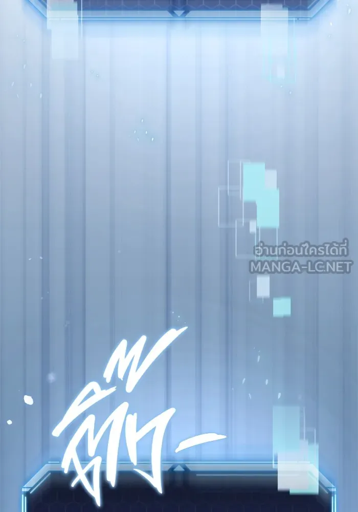 โกดังลับหลังโลกแตก ตอนที่ 5 รูปที่ 3