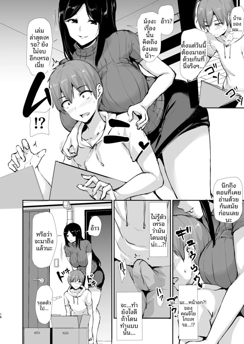 Doujin-Lc- อ่าน โดจิน มังฮวา เกาหลี ญี่ปุ่น จีน แปลไทย ชายคนเดียวในหอพักหญิง (Tachibana Omina) ตอนที่ 1 2 3 4 5 6 7 8 9 10 11 12 13 14 ฟรี ไม่มีโฆษณา อ่าน โดจิน Manhwa เกาหลี ญี่ปุ่น จีน เรามีครบ คัดมาให้เน้นๆ โดจิน 18+ รับประกันความฟินโดย  Doujin Lc